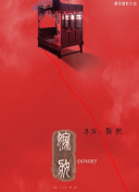 乐鱼真人·(中国)官方网站截图